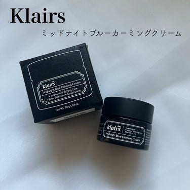 ミッドナイトブルーカーミングクリーム/Klairs/フェイスクリームを使ったクチコミ（1枚目）