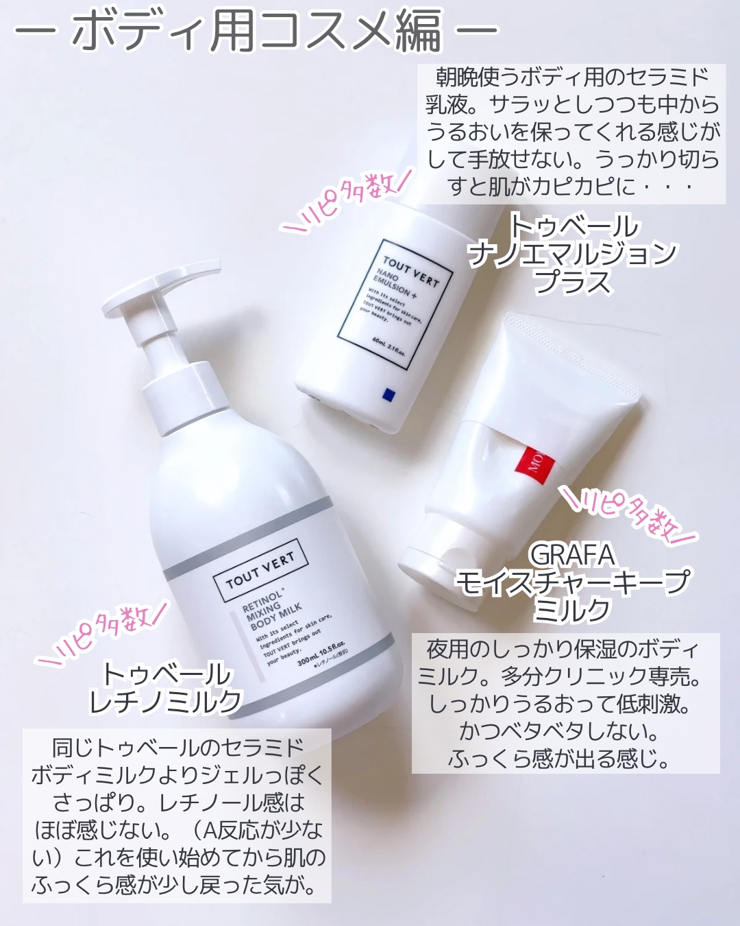 サンシビオ エイチツーオー アイ/ビオデルマ/ポイントメイクリムーバーを使ったクチコミ（3枚目）