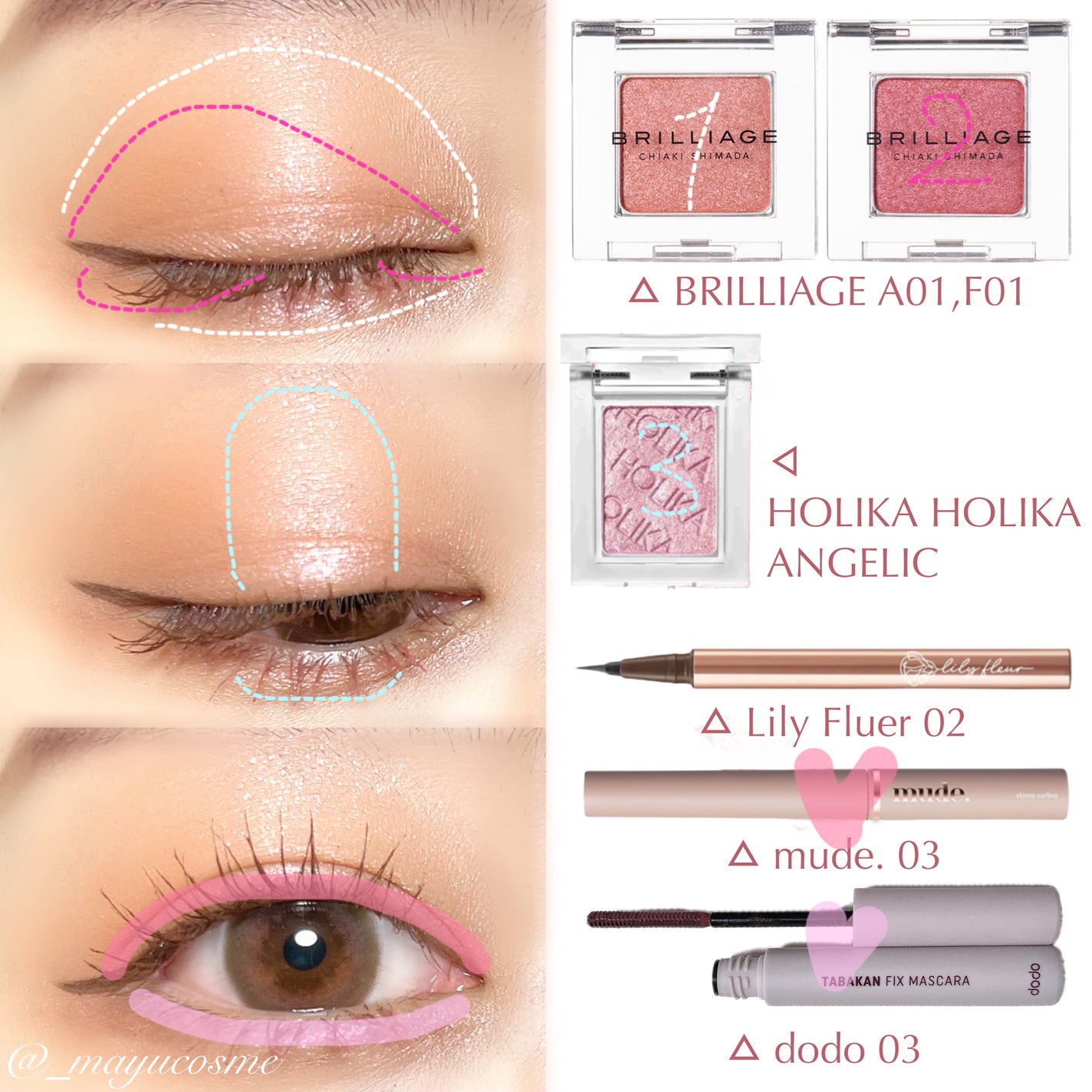 ワンダークリエイション /ブリリアージュ/単色アイシャドウを使ったクチコミ(2枚目)