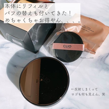 キル カバー ファンウェア クッション エックスピー/CLIO/クッションファンデーションを使ったクチコミ(4枚目)