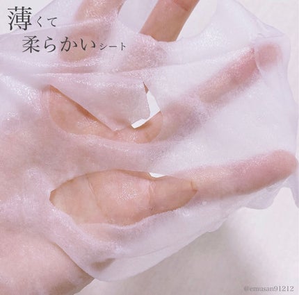 マジックムーンライトピーリングクレンジングマスクパック/One-day's you/シートマスク・パックを使ったクチコミ(7枚目)