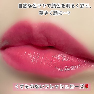 モイスチャーコアルージュ MR04/ANSRIRE fleur/口紅の画像