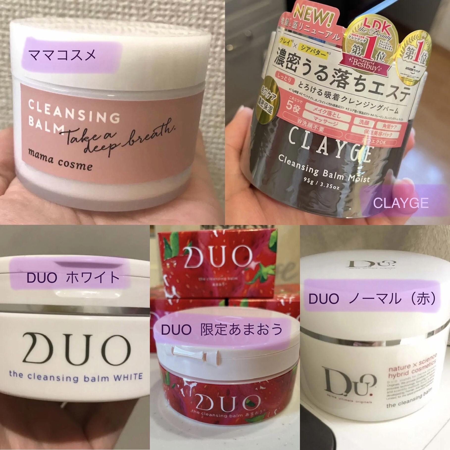 mamacosme クレンジングバーム 60g 6個セット mama cosme クレンジングバーム 6個セット Amazon | ママコスメ