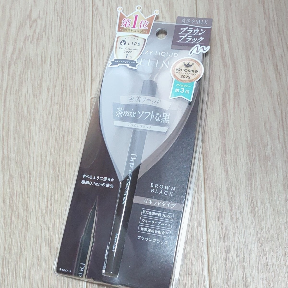 パーフェクトエクステンション マスカラ/D-UP/マスカラを使ったクチコミ(2枚目)