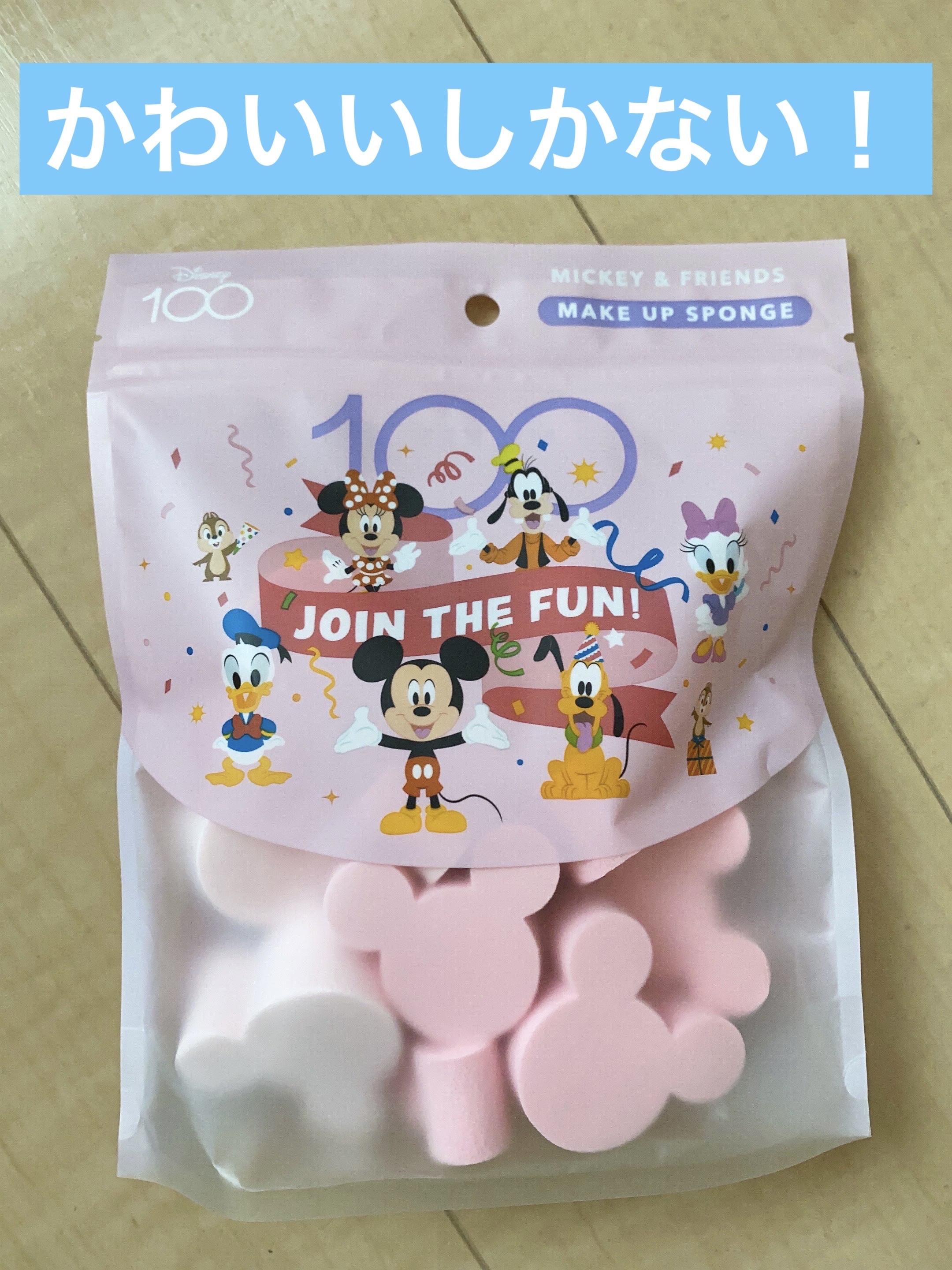 DNダイカットパフ　10p/SHOBIDO/パフ・スポンジを使ったクチコミ（1枚目）