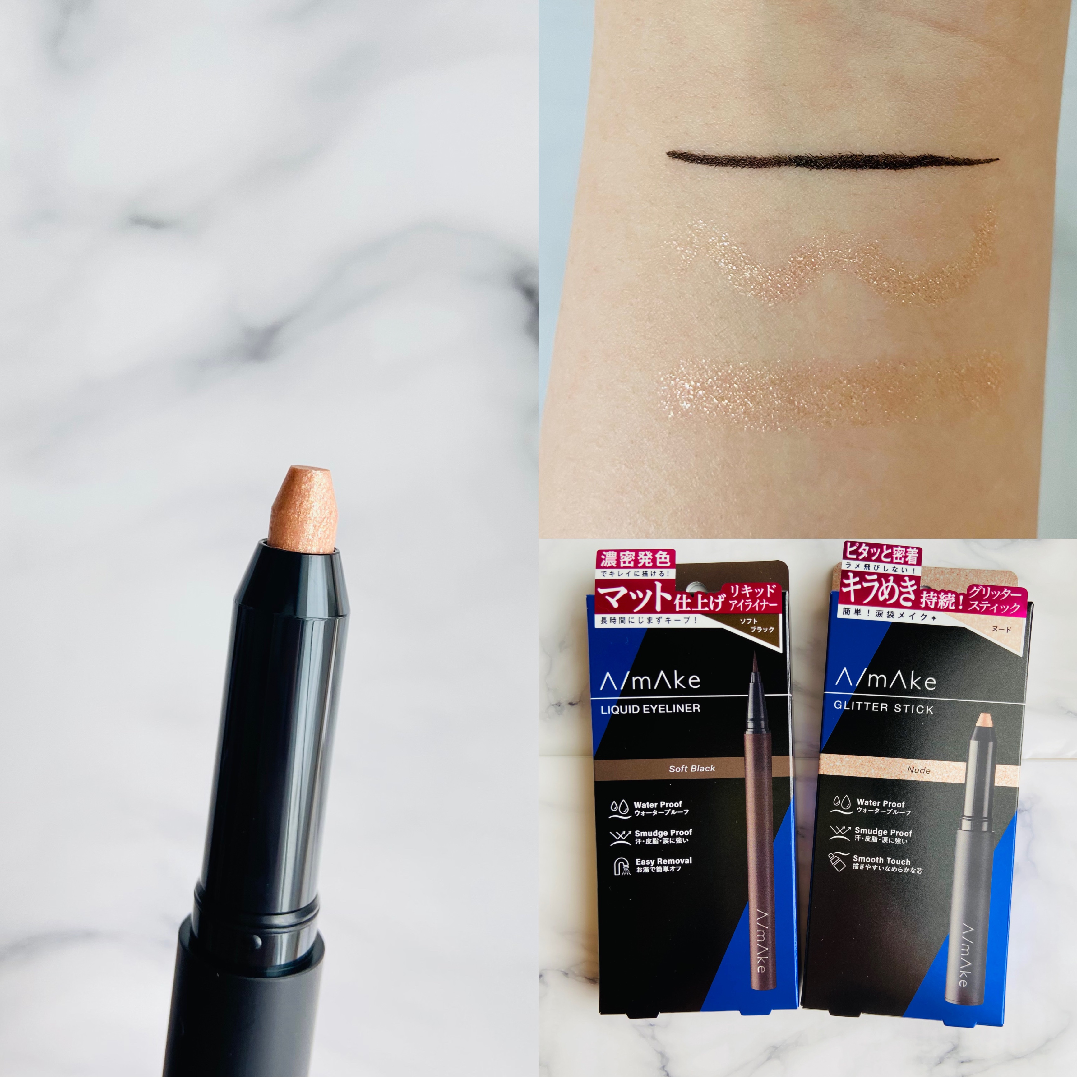 エーメイク マットリキッドアイライナー /A/mAke/リキッドアイライナーを使ったクチコミ（3枚目）