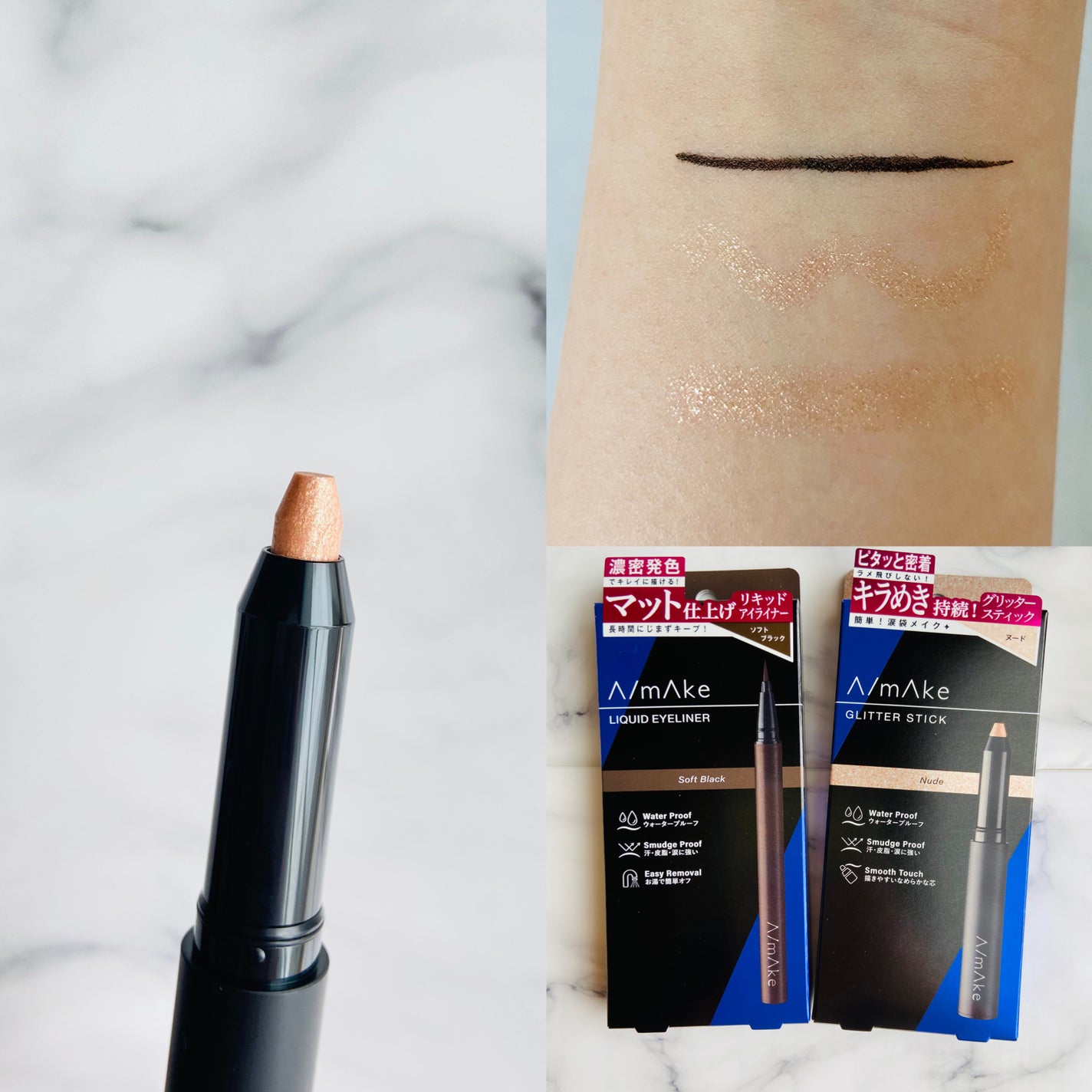 エーメイク グリッタースティック/A/mAke/グリッターを使ったクチコミ(3枚目)