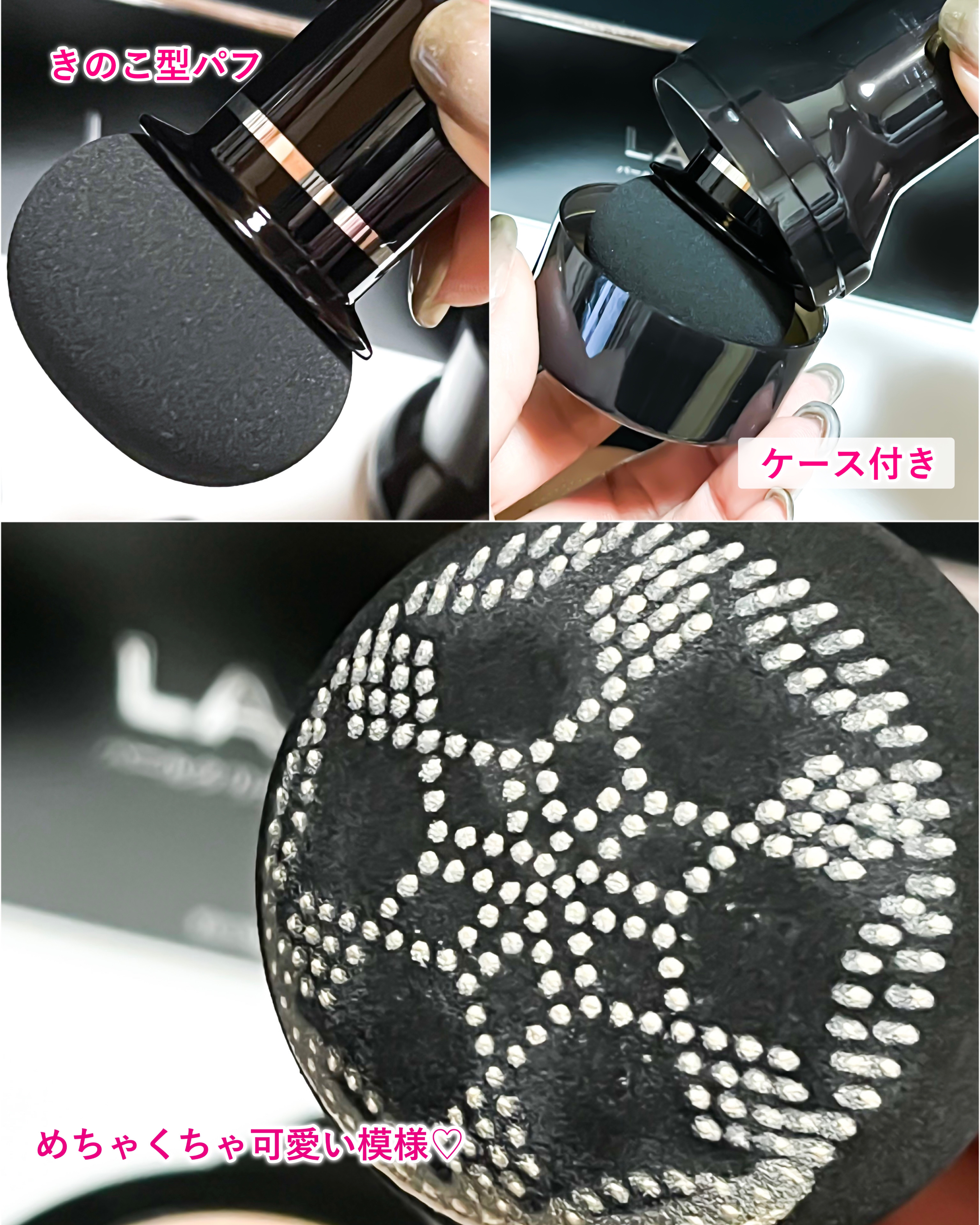 パールクリスタルファンデーション/LANFO/クッションファンデーションを使ったクチコミ（3枚目）