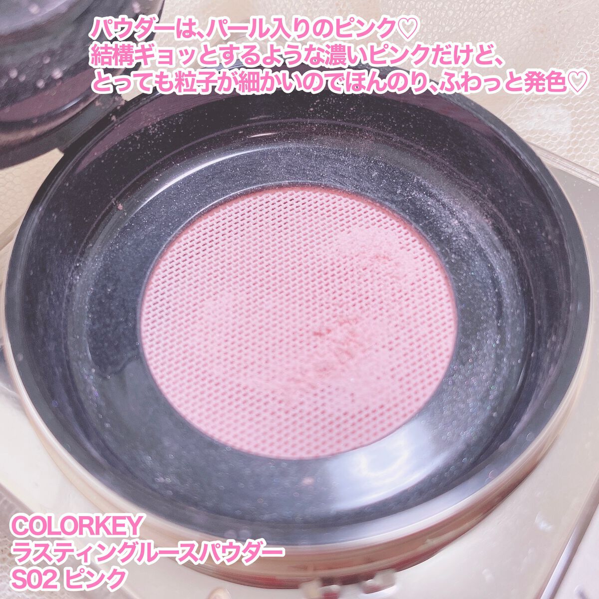 ラスティングルースパウダー/COLORKEY/ルースパウダーを使ったクチコミ(3枚目)