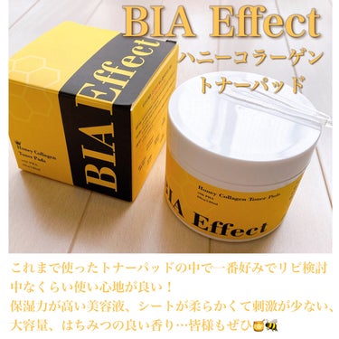 はちみつコラーゲントナーパッド/BIA Effect/シートマスク・パックを使ったクチコミ（2枚目）