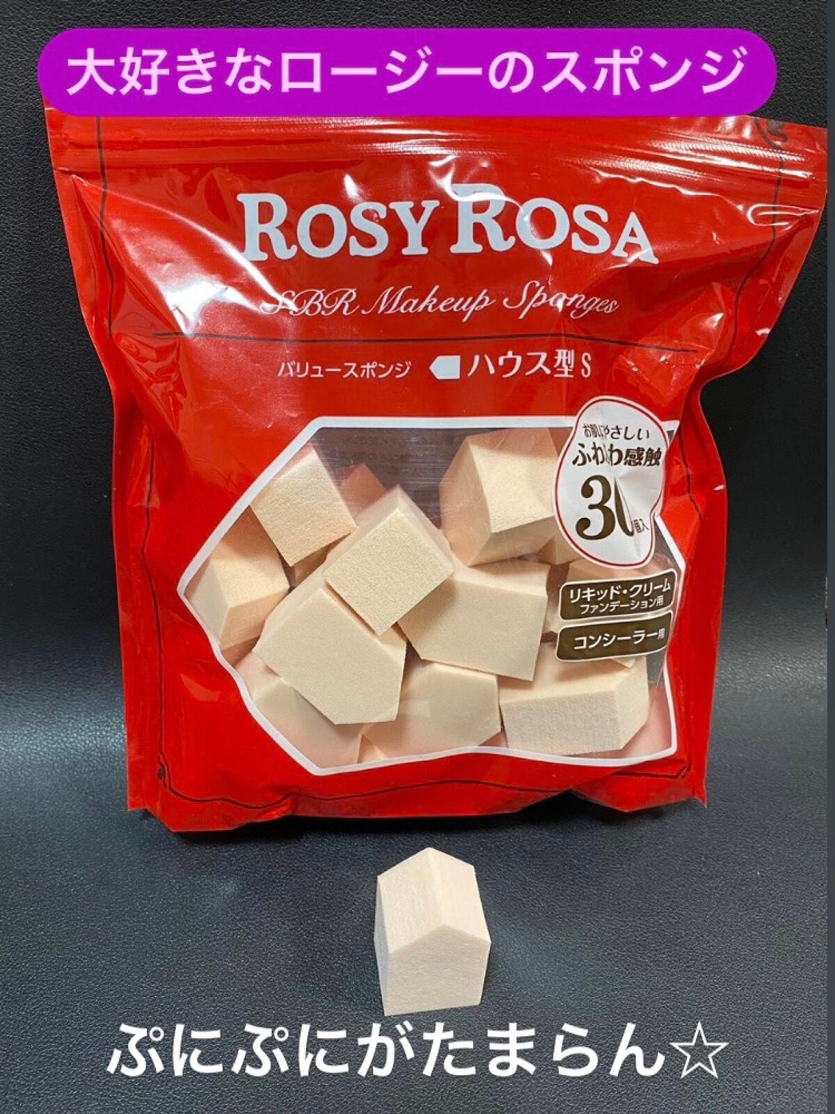 バリュースポンジN ハウス型タイプS 30P/ロージーローザ/パフ・スポンジを使ったクチコミ(1枚目)