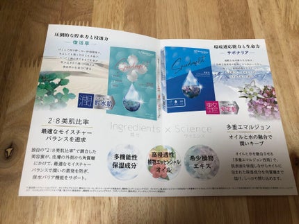 我的美麗日記(私のきれい日記) 雪真珠コンディショニングマスク/我的美麗日記/シートマスク・パックを使ったクチコミ(3枚目)