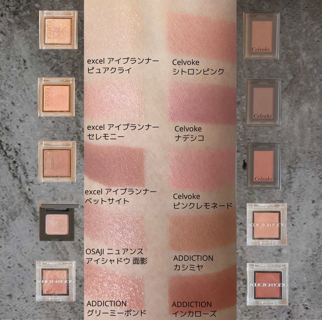 セルヴォーク ヴォランタリー アイズ/Celvoke/単色アイシャドウを使ったクチコミ(2枚目)