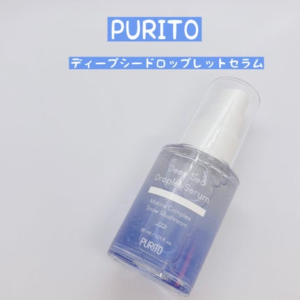 ディープシードロップレットセラム/PURITO/美容液を使ったクチコミ(1枚目)