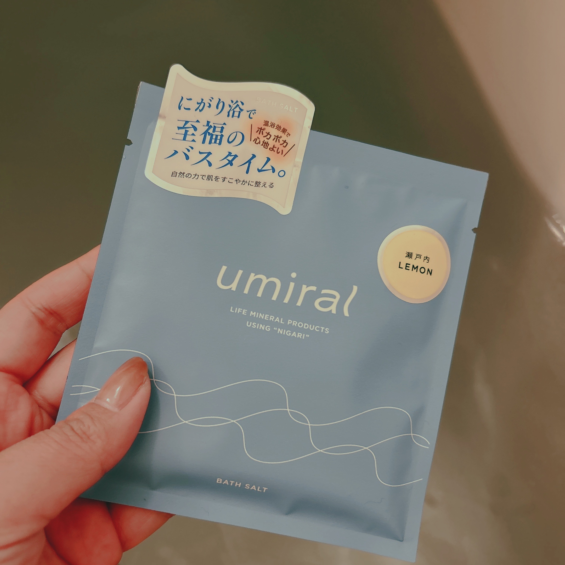 を使ったクチコミ（2枚目）