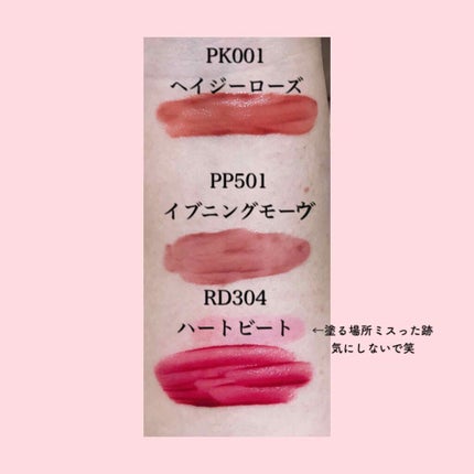 グロッシールージュティント/ETUDE/リップグロスを使ったクチコミ(2枚目)