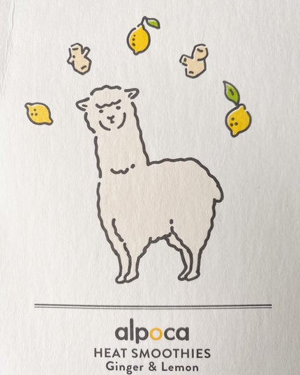 ヒートスムージー/アルポカ/スムージーを使ったクチコミ(6枚目)