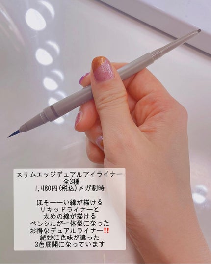 アンダーアイマスター/nobev/ペンシルアイライナーを使ったクチコミ(7枚目)