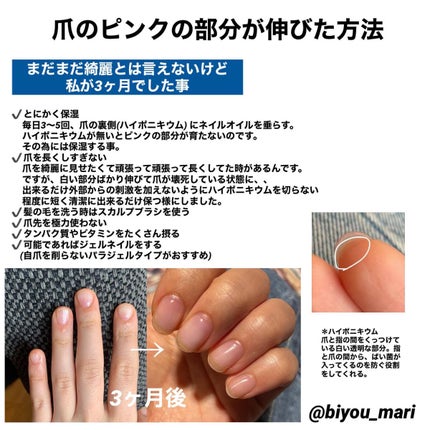 キューティクルケアオイル/Grown Care/ハンドクリームを使ったクチコミ(2枚目)