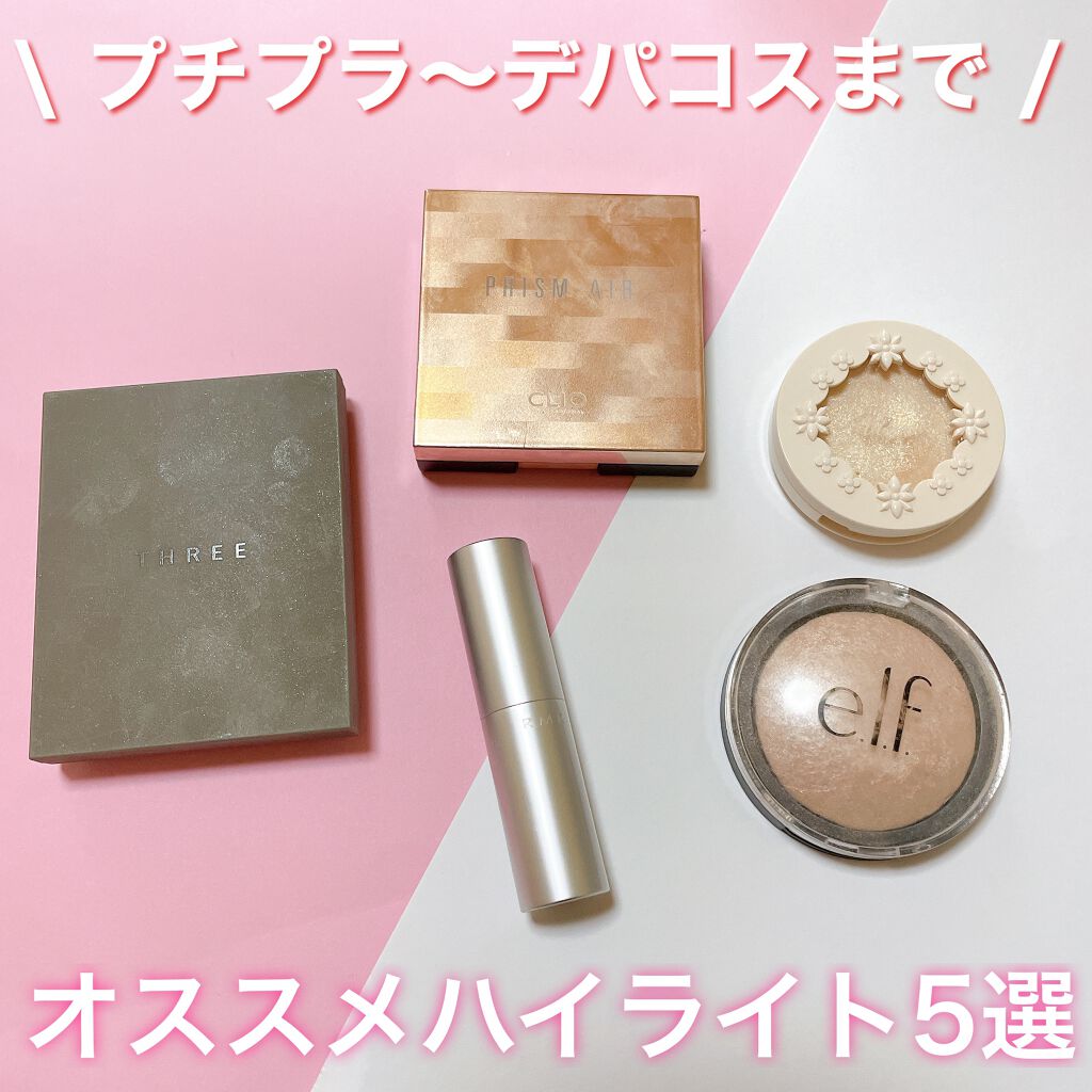 ベイクド ハイライター & ブラッシュ/e.l.f. Cosmetics/パウダーハイライトを使ったクチコミ（1枚目）