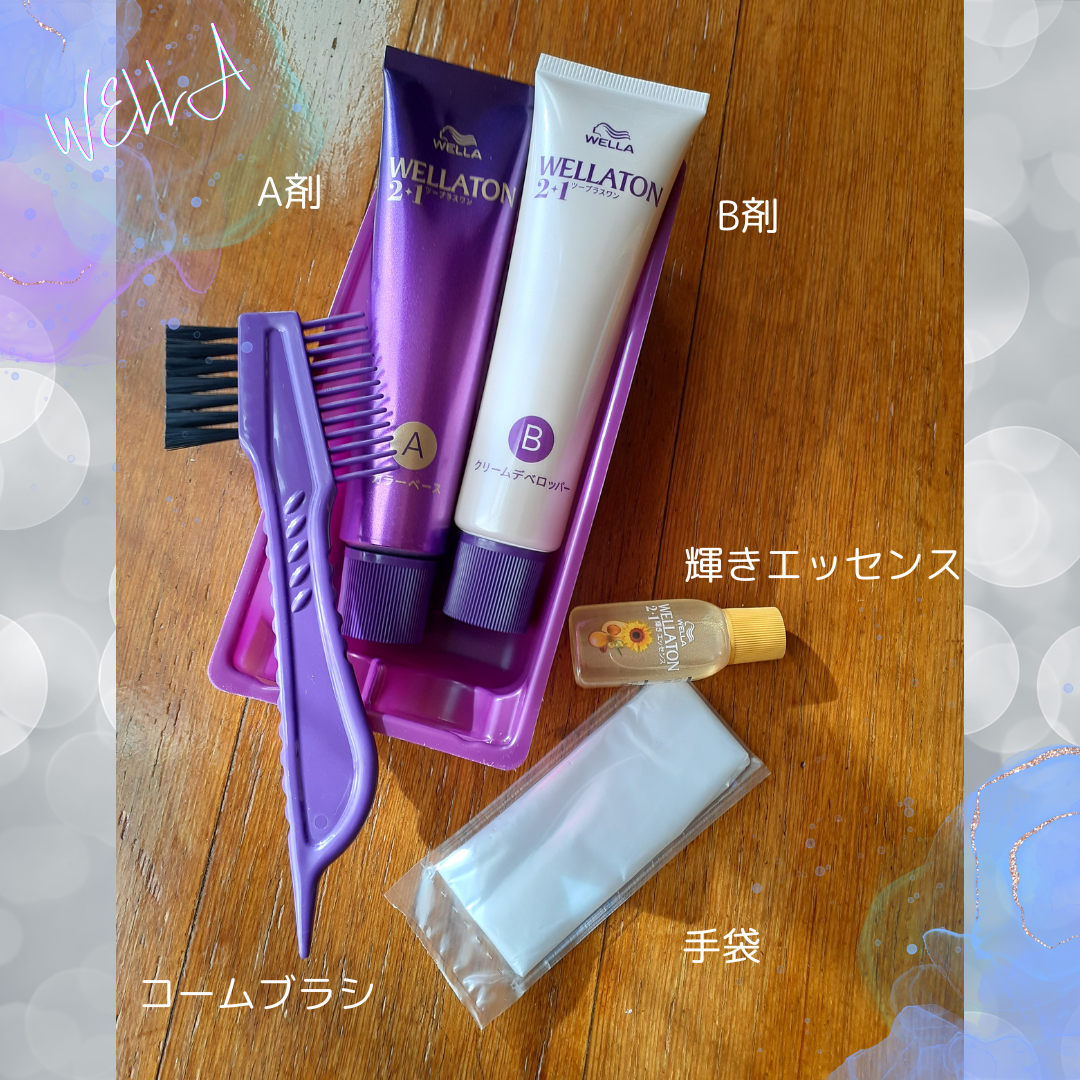 ウエラトーン ツープラスワン クリームタイプ/ウエラ/ヘアカラーを使ったクチコミ(3枚目)