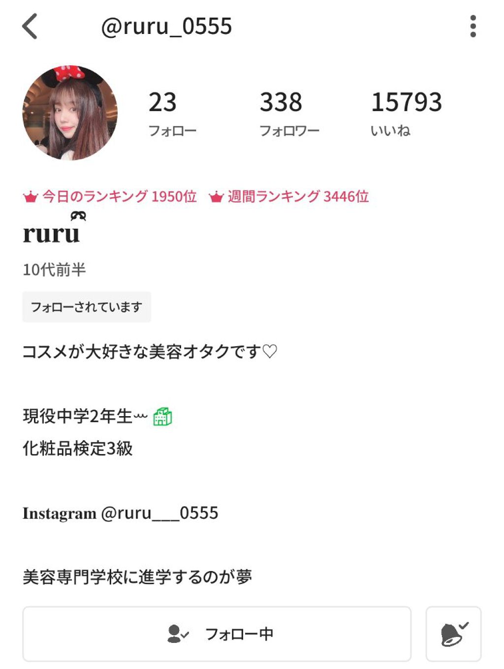 ジューシーラスティングティント/rom&nd/リップティントを使ったクチコミ(2枚目)