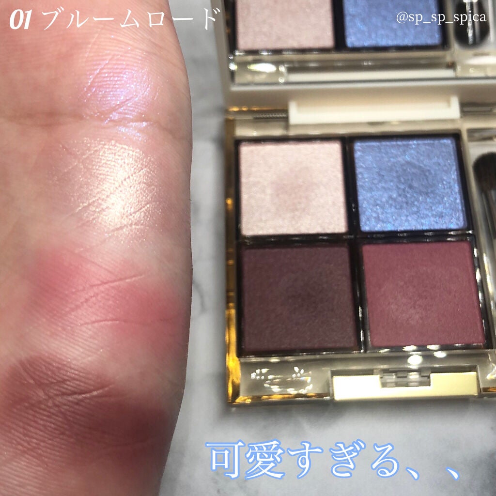 アイプランナーパレット/excel/アイシャドウパレットを使ったクチコミ(3枚目)