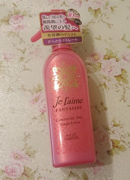 こころん❤のクチコミ「シュっとひと吹きで瞬間潤いコート❗
指通りよくまとまる髪へ✨
コンセントレートミストには3種.....」(1枚目)