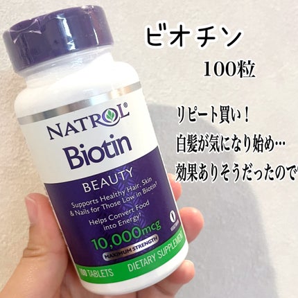 mari on LIPS 「iHerb購入品♡今回は9点購入しました!リピート品から初めて..」(8枚目)