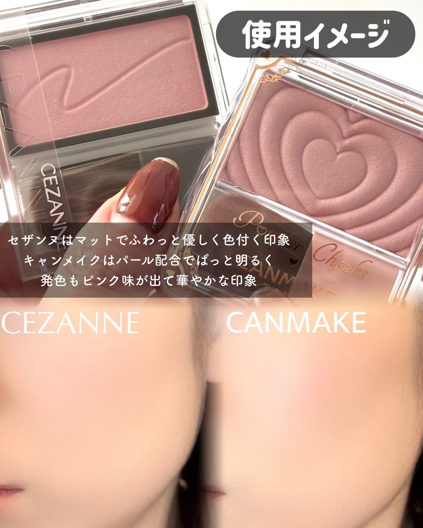 チークブラッシュ/CEZANNE/パウダーチークを使ったクチコミ(7枚目)