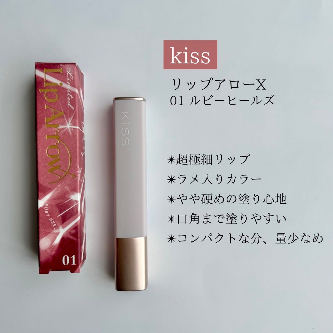 ブレンドベリー リップバルーン/BLEND BERRY/口紅を使ったクチコミ(3枚目)