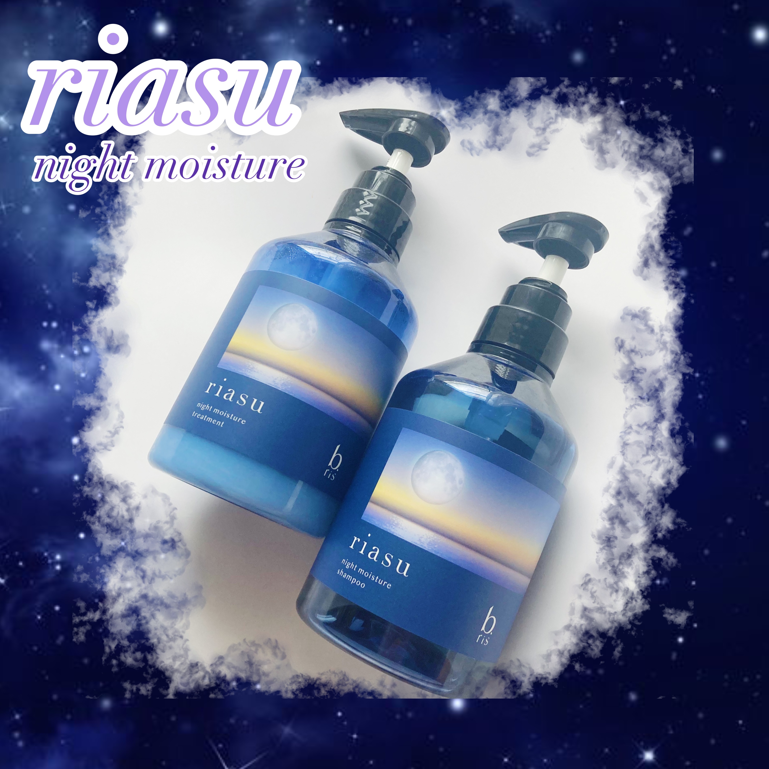 リアス ナイト モイスチャー シャンプー/トリートメント シトラスハーブの⾹り/riasu/市販シャンプーを使ったクチコミ（1枚目）