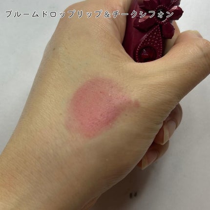 ジルスチュアート ギルティパフェタイムコレクション/JILL STUART/その他キットセットを使ったクチコミ(4枚目)