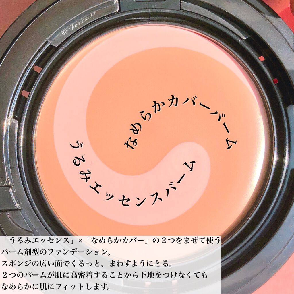モイスチャーロゼファンデーションUV 02 自然な肌の色/コフレドール/クリーム・エマルジョンファンデーションを使ったクチコミ（2枚目）