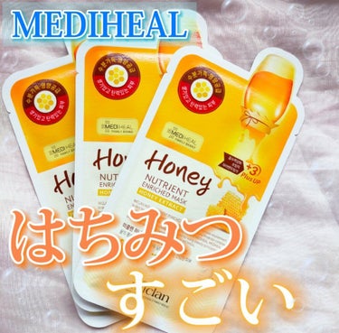 MEDIHEAL Miclan Honey Nutrient Enriched Mask/MEDIHEAL/シートマスク・パックを使ったクチコミ（1枚目）