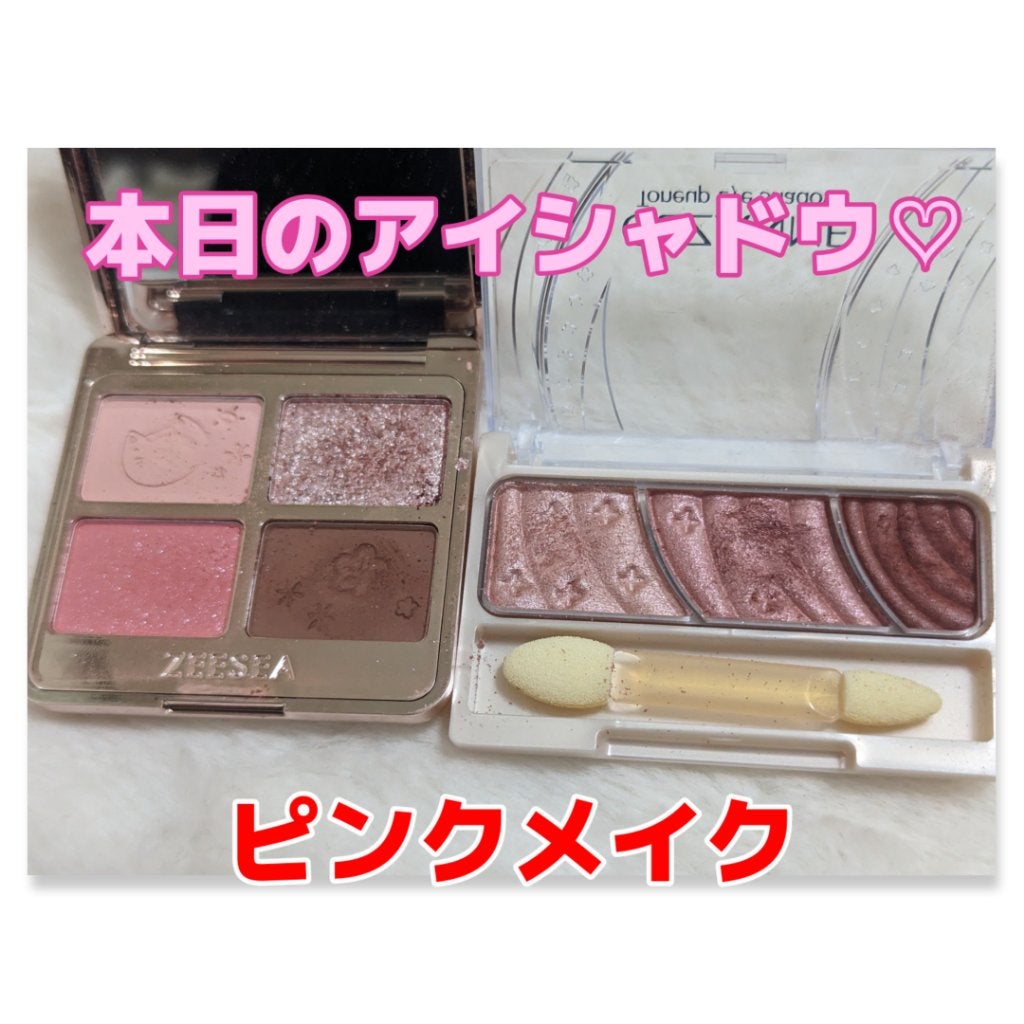トーンアップアイシャドウ/CEZANNE/アイシャドウパレットを使ったクチコミ(1枚目)
