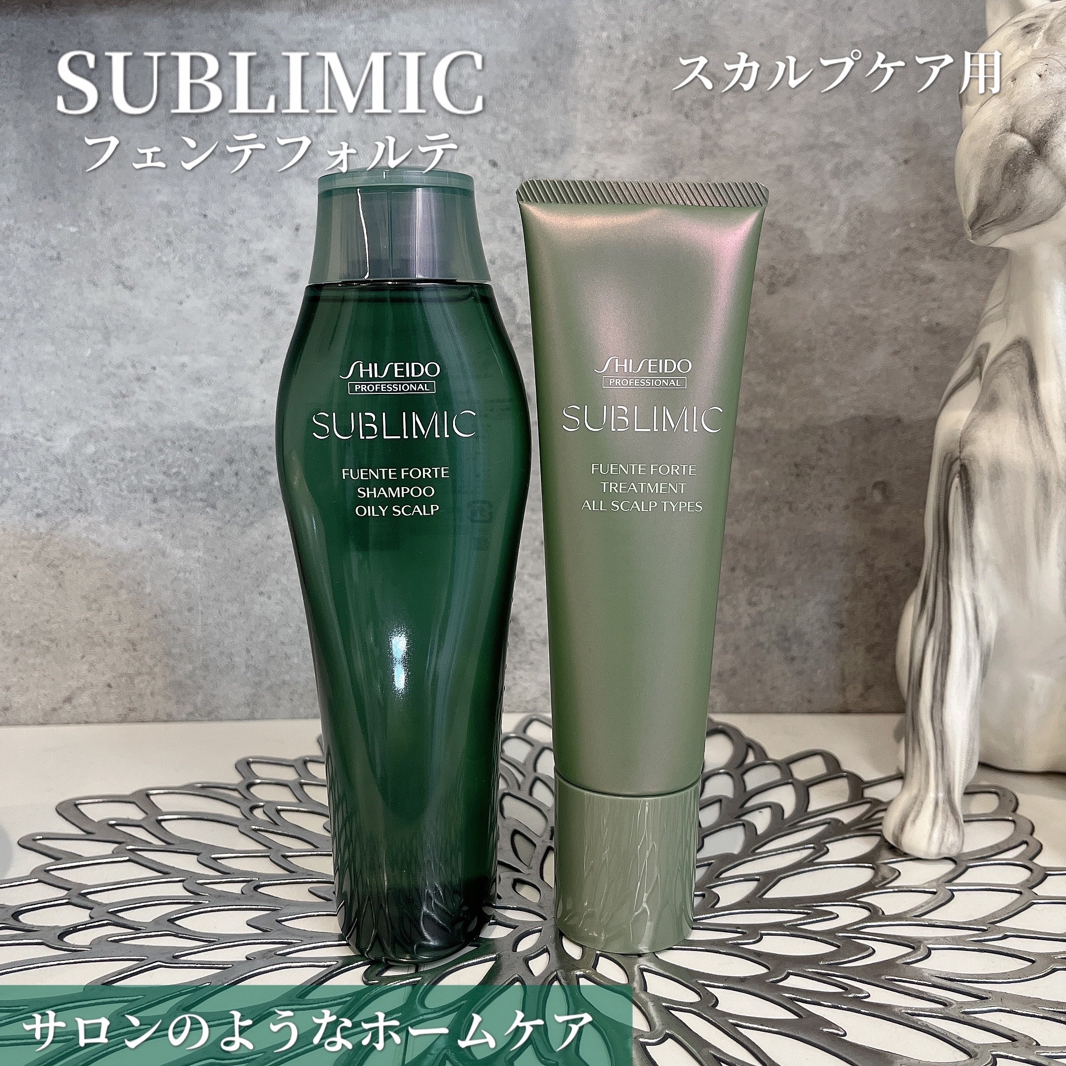 フェンテフォルテ シャンプー（DS）/サブリミック/サロンシャンプーを使ったクチコミ（1枚目）