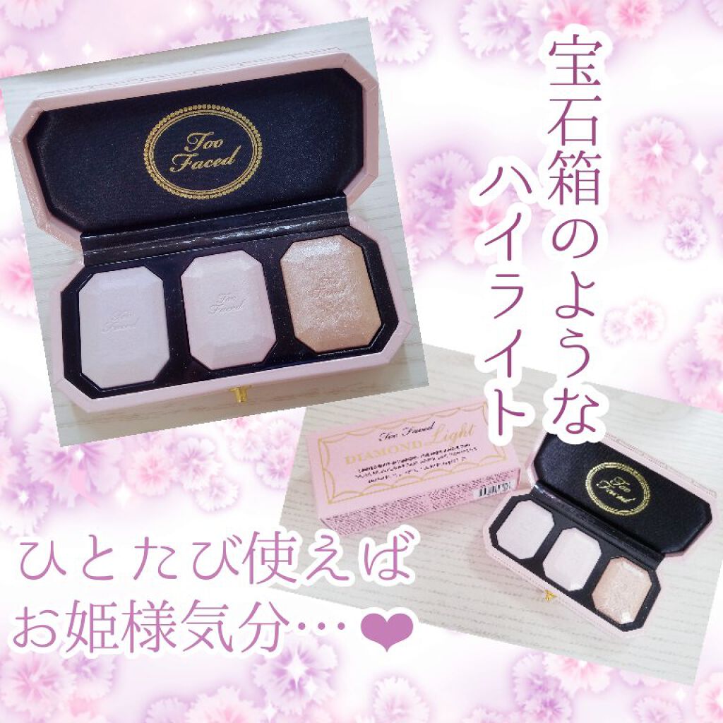 ～ダイヤモンドライト シリーズ～ マルチユース ハイライター トリオ/Too Faced/パウダーハイライトを使ったクチコミ（1枚目）