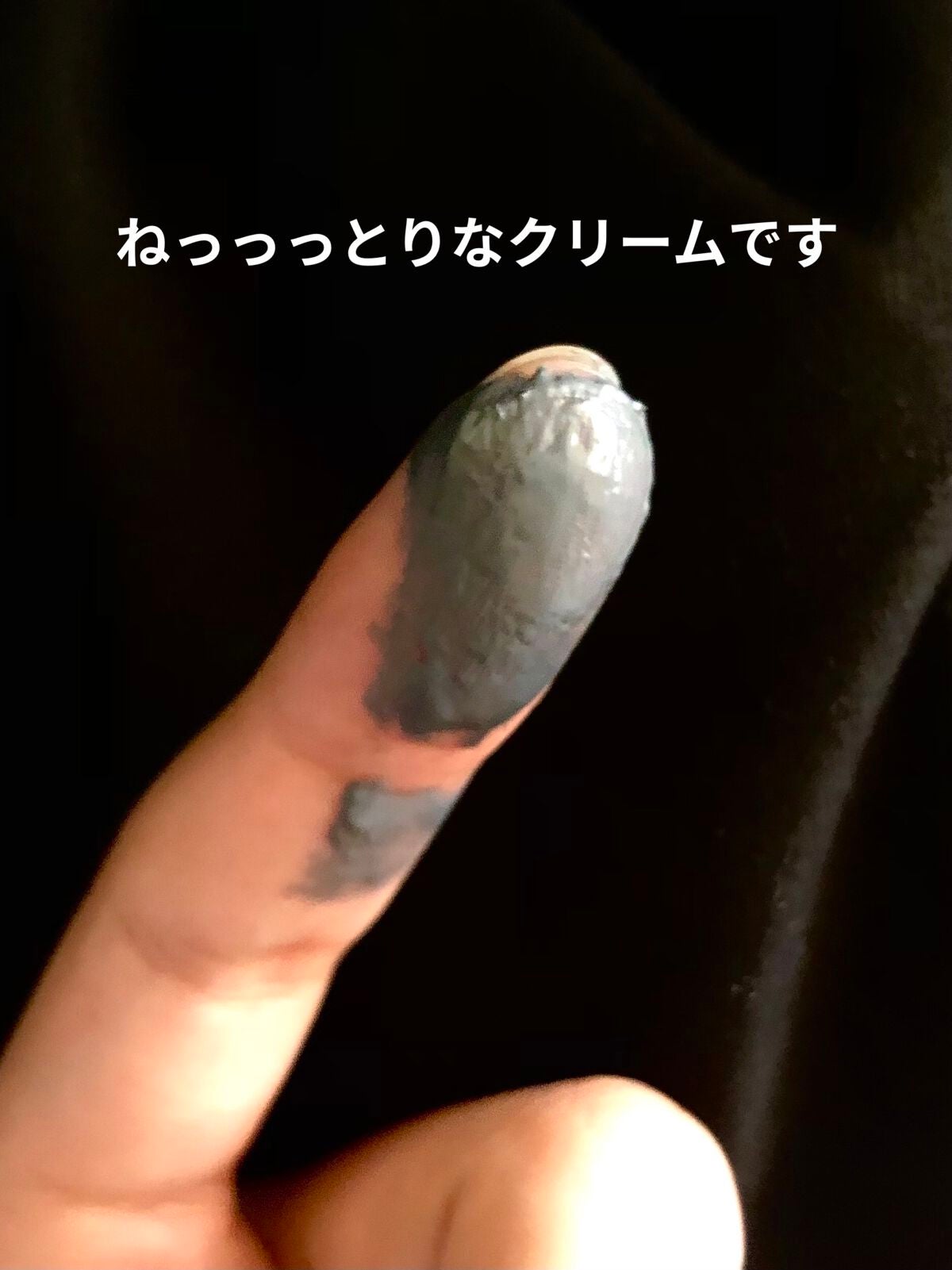 ツルリ ねっちり密着 スッキリはがすパック EX/ツルリ/シートマスク・パックを使ったクチコミ(3枚目)