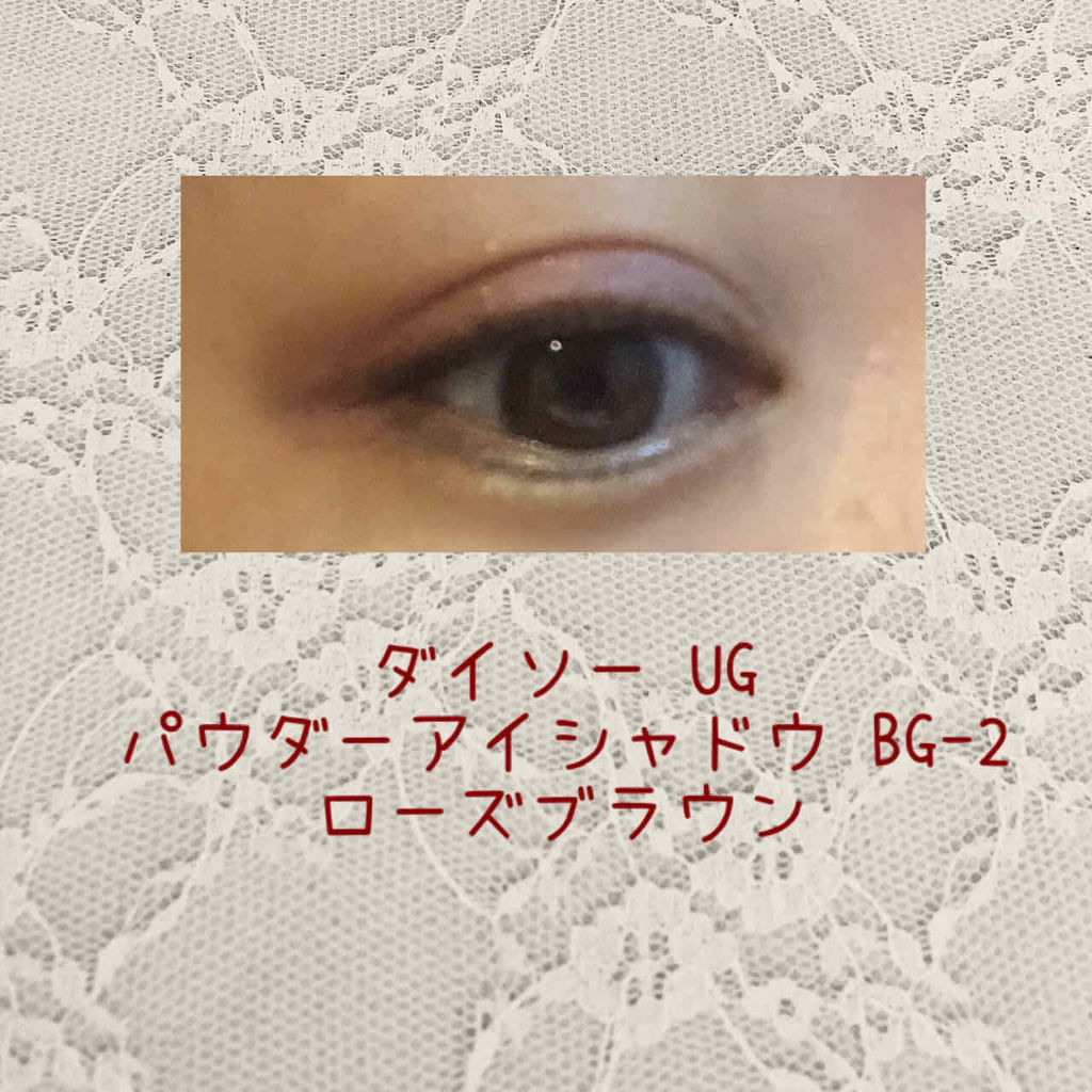 UR GLAM　POWDER EYESHADOW/U R GLAM/単色アイシャドウを使ったクチコミ（2枚目）