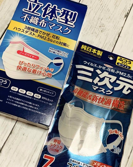 ひろろん on LIPS 「🌸雑談🌸最近ドラストで、やっとマスクが売ってるようになり、少し..」(2枚目)