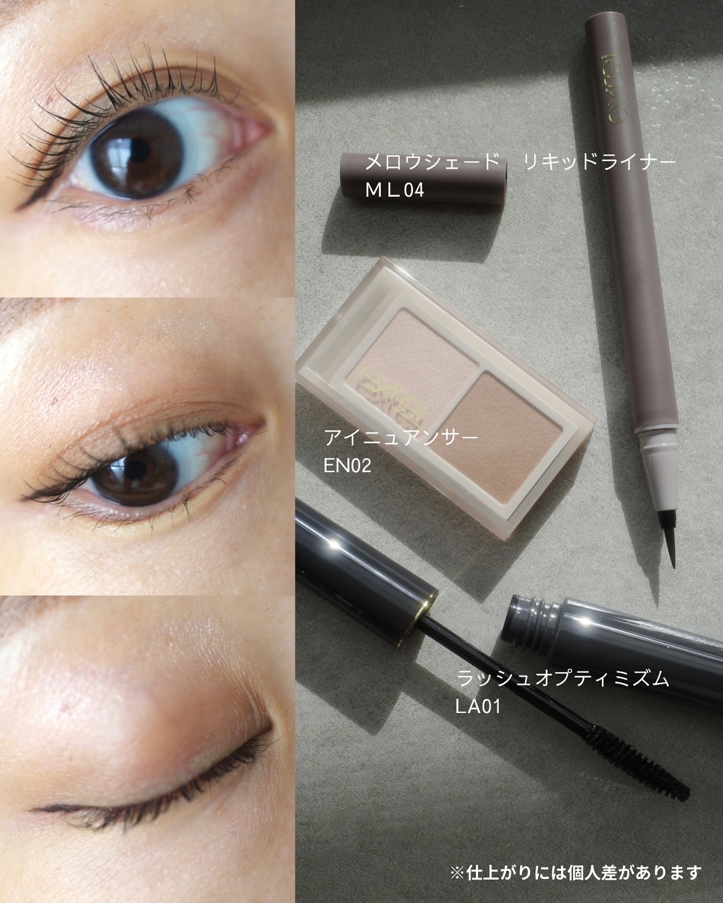 ラッシュオプティミズム/excel/マスカラを使ったクチコミ（3枚目）