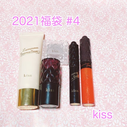 クリーミィシアールージュ/KiSS/口紅を使ったクチコミ(1枚目)