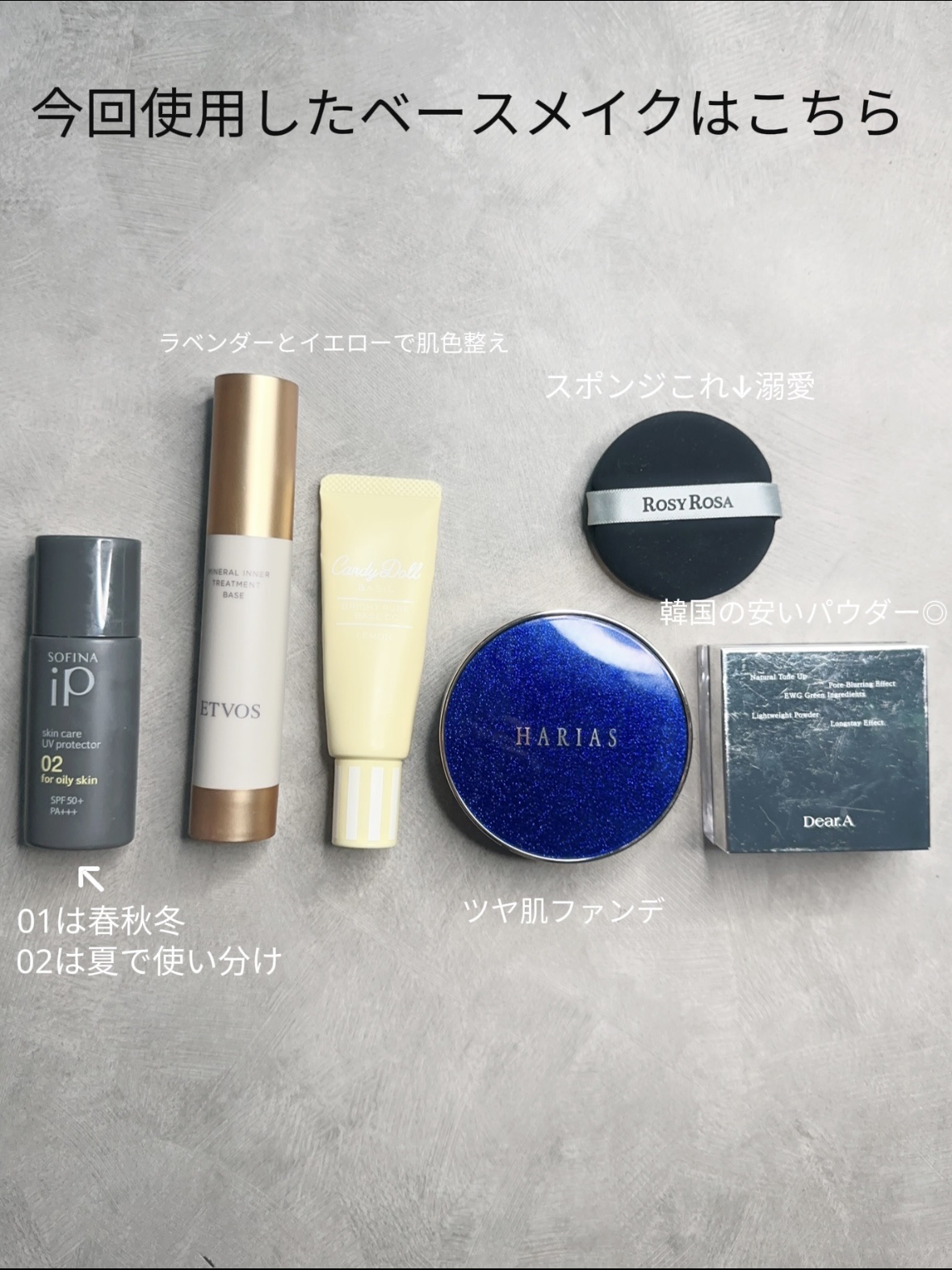 メイク キープ ミスト EX/コーセーコスメニエンス/フィックスミストを使ったクチコミ（3枚目）