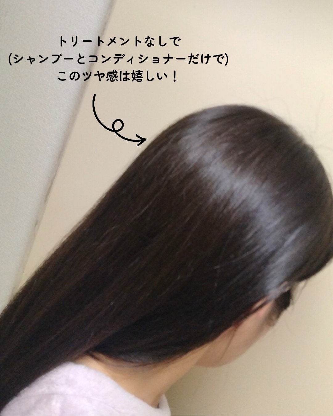 オイルインシャンプー/オイルインコンディショナー (グロス&リペア)/ディアボーテ/市販シャンプーを使ったクチコミ(5枚目)