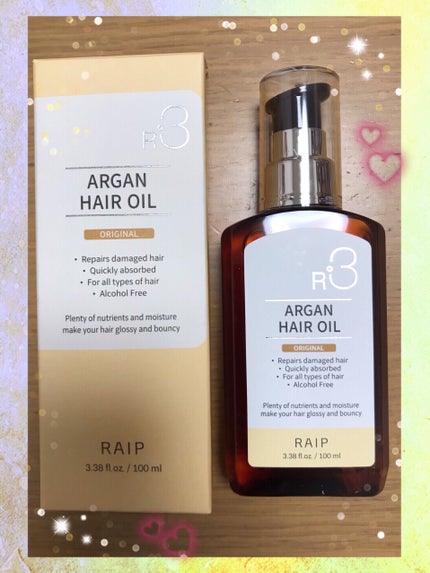 ライプ R3 アルガン ヘアオイル/RAIP/ヘアオイルを使ったクチコミ(1枚目)