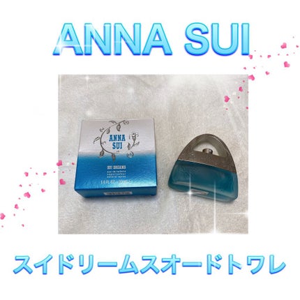 スイドリームス オーデ トワレ /ANNA SUI/香水(レディース)を使ったクチコミ(1枚目)