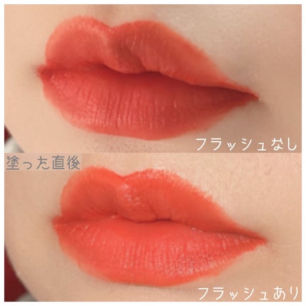 ムードインハンサーリキッドマット/hince/口紅を使ったクチコミ(4枚目)