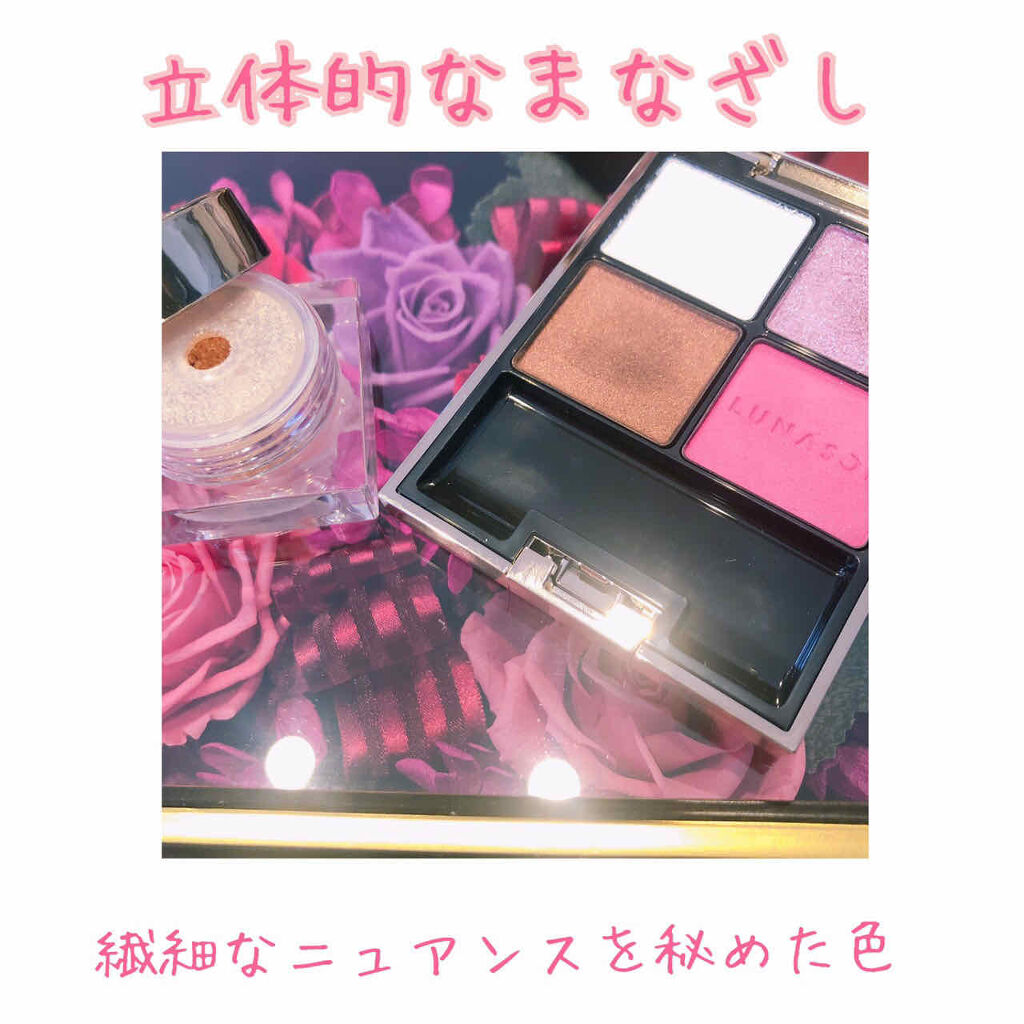 グラムウィンクジュエリー/LUNASOL/単色アイシャドウを使ったクチコミ（1枚目）