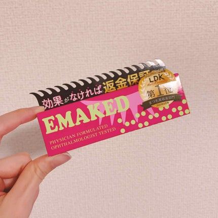 EMAKED(エマーキット)/水橋保寿堂製薬/まつげ美容液を使ったクチコミ(1枚目)
